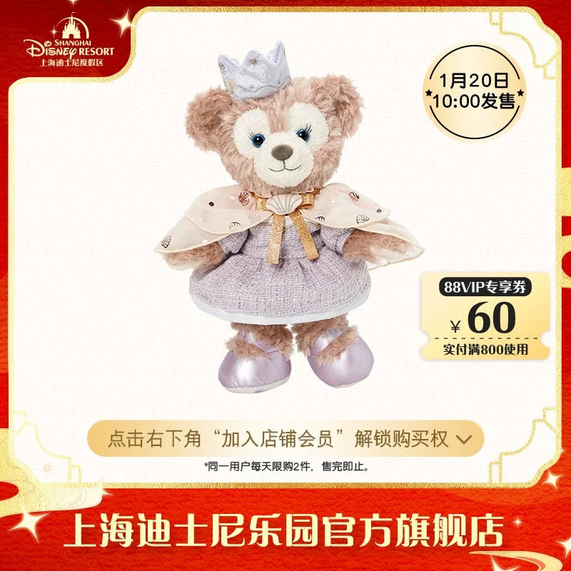 シェリーメイ お誕生日 ぬいぐるみSS|上海ディズニー – リーナちゃん