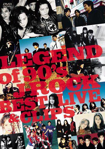 CDJapan : Legend Of 90's J-Rock Best Live & Clips V.A. DVD