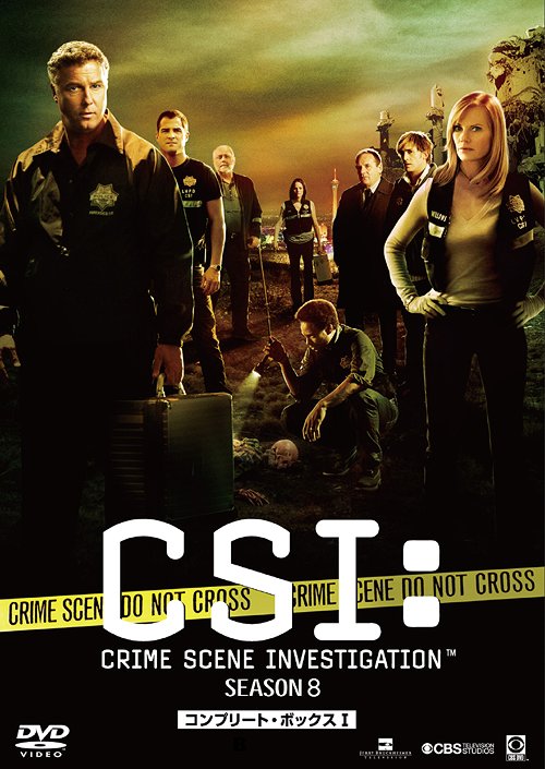 CDJapan : CSI: Crime Scene Investigation Season8 Complete DVD Box
