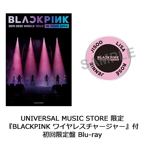 BLACKPINK 公式 トレカ IN YOUR AREA DVD BLACKPINK 公式 トレカ IN