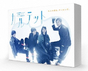CDJapan : Quartet Japanese TV Series DVD