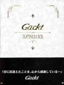 CDJapan : PLATINUM BOX V Gackt DVD