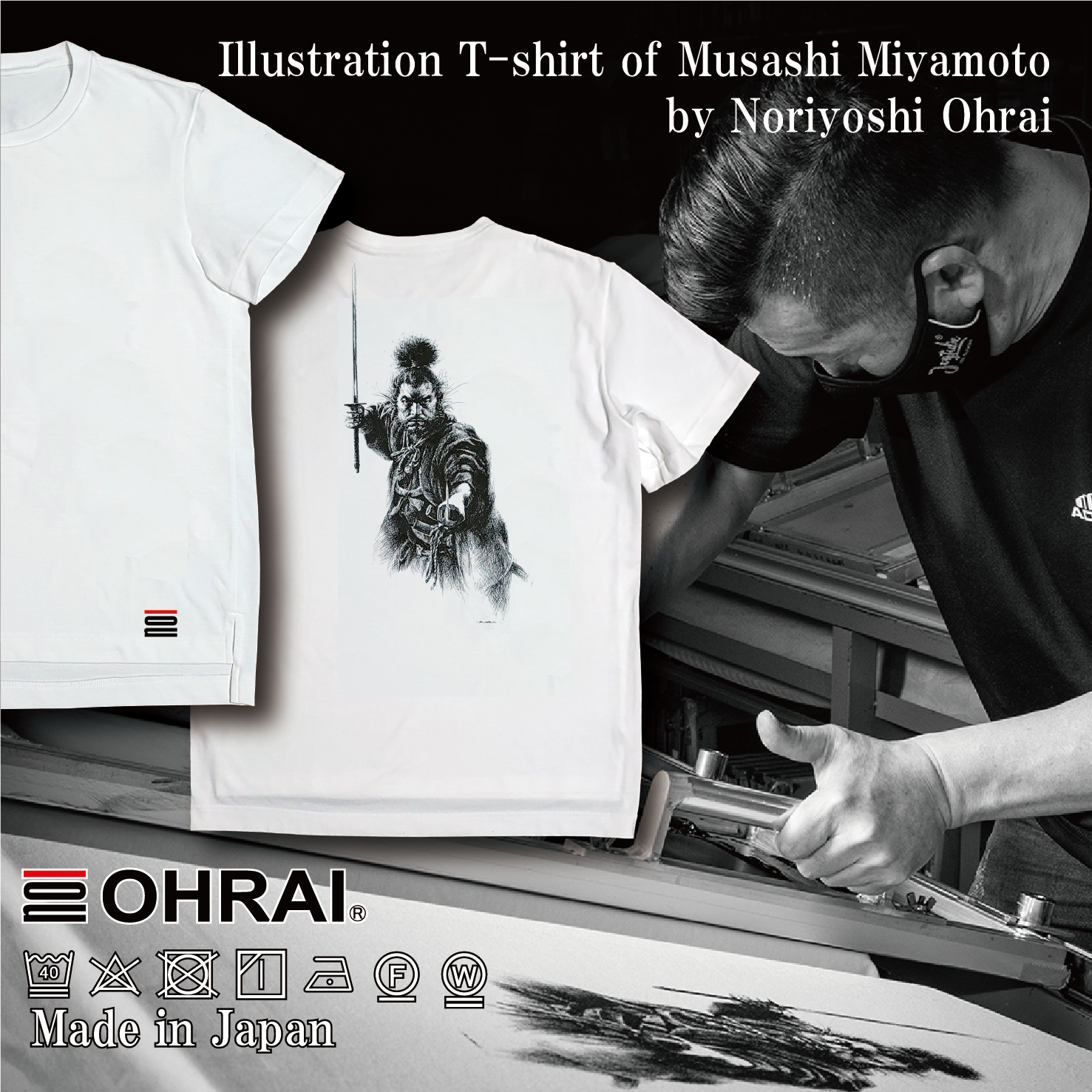 生賴範義：画 Noriyoshi Ohrai 宮本武蔵 バックプリントTシャツ