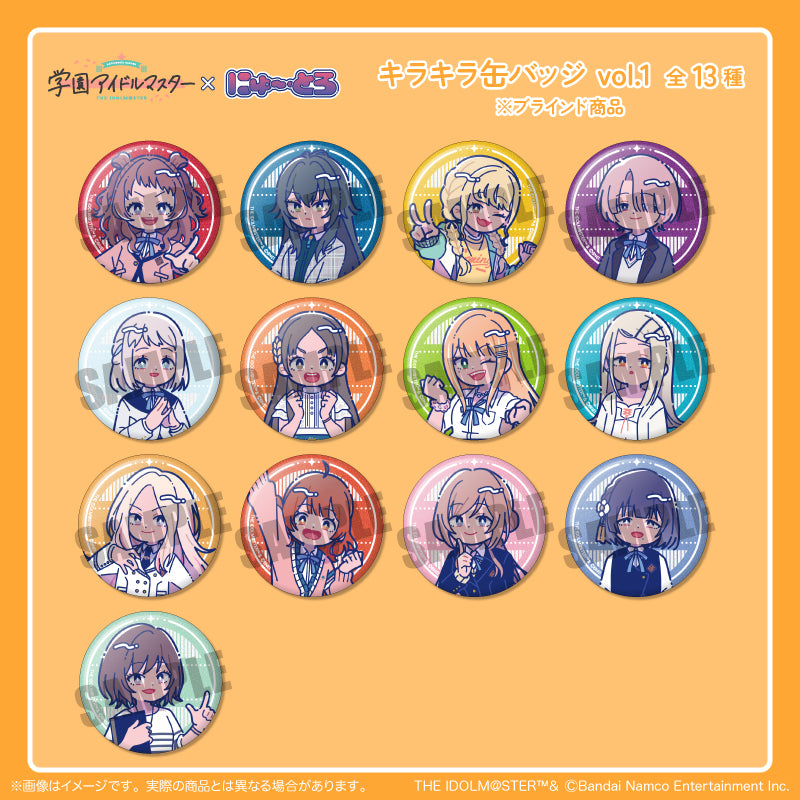 学園アイドルマスター」キラキラ缶バッジ vol.1 – MENEGI online store