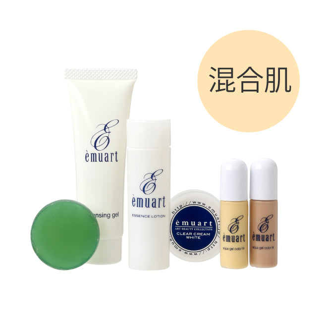 24時間スキンケアトライアルセット（混合肌ケア） – エミュアール化粧品