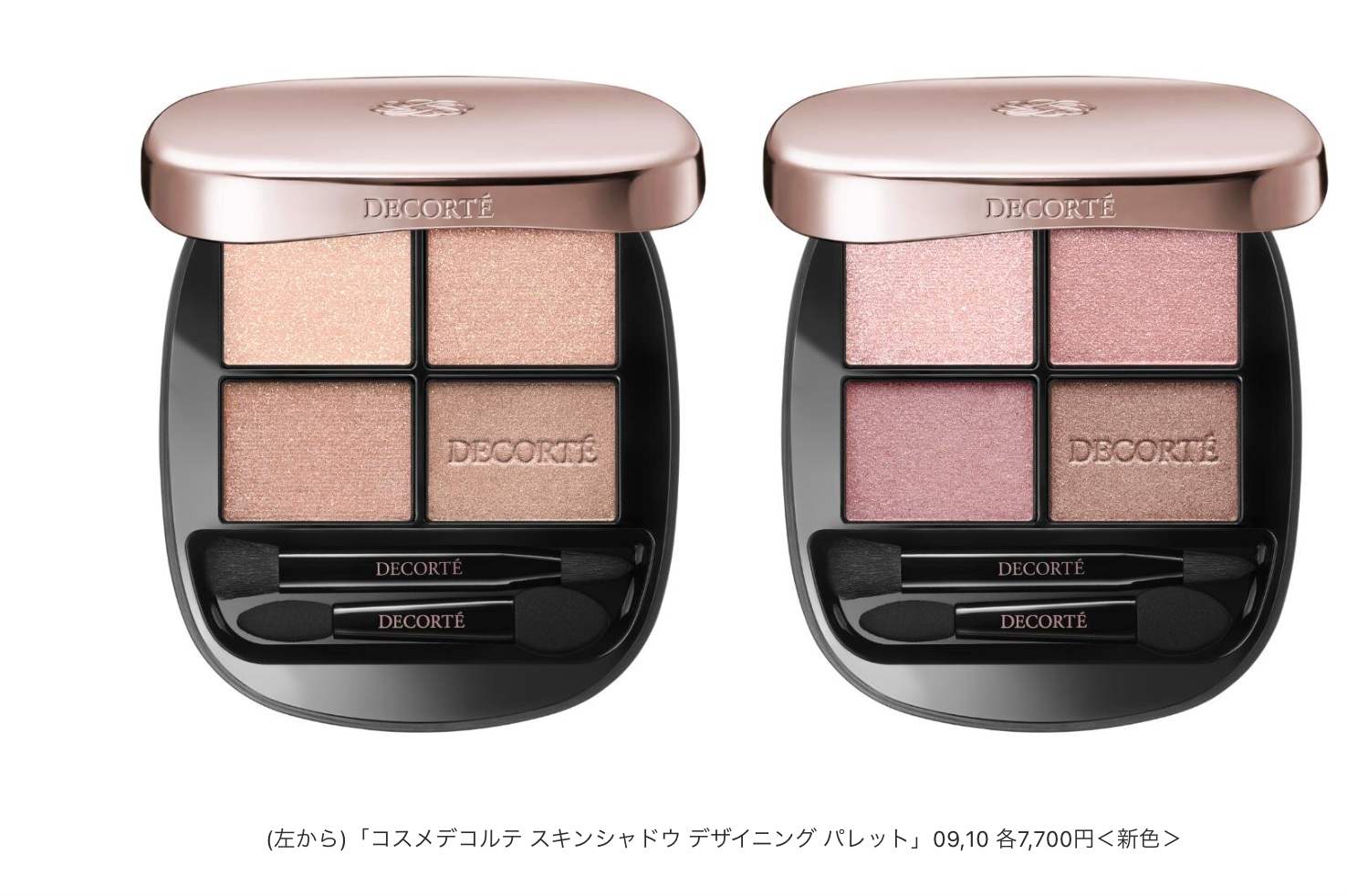 Decorte Skin Shadow Designing Palette – fudejapan