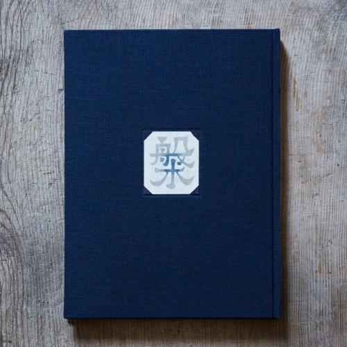 工芸青花｜4号 – 青花の会｜seikashop