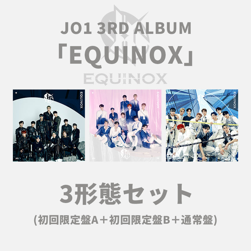 EQUINOX＜3形態セット＞ – LAPONE STORE