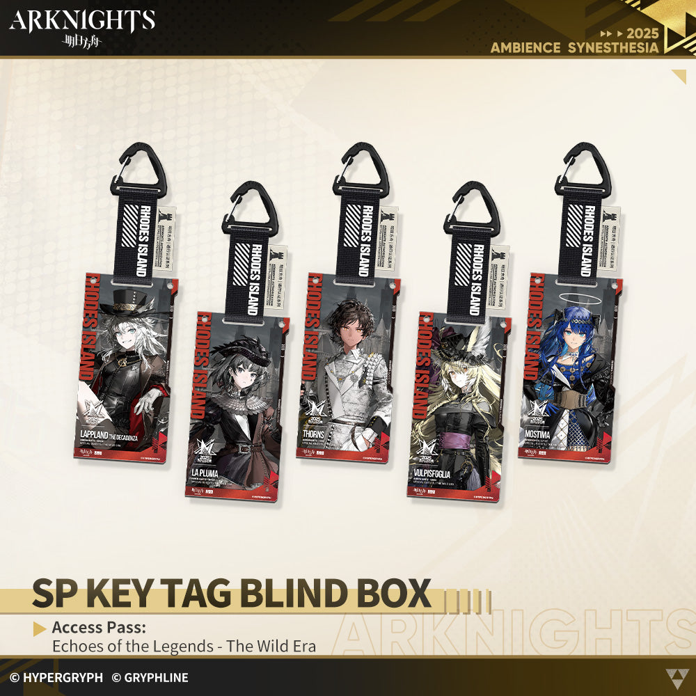 アークナイツ · コレクションアクリルストラップ - 通行認証SP：霧色の