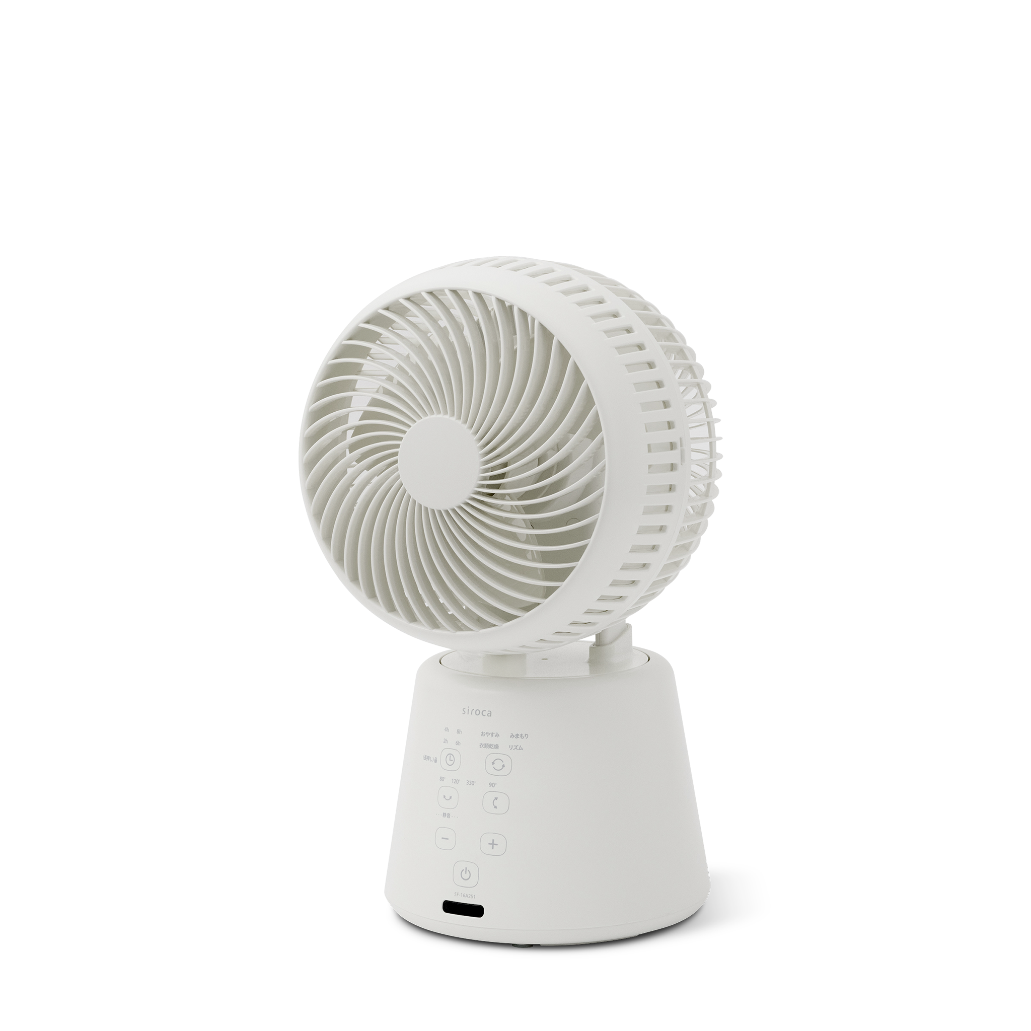 3D サーキュレーター SF-16A251 | シロカオンラインストア