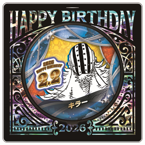 タイトルから探す/「わ」タイトル作品/ワンピースバースデーシリーズ