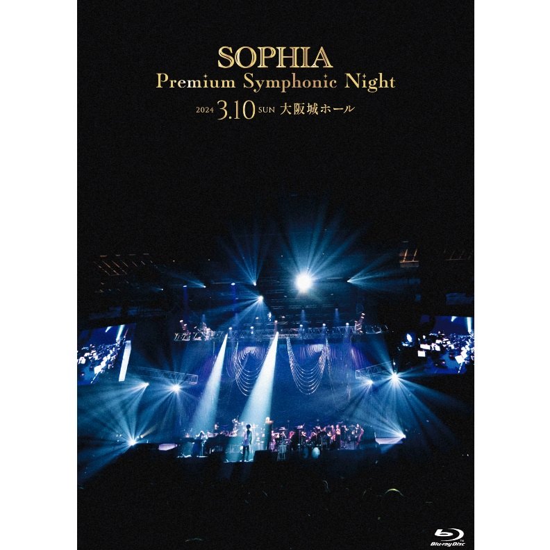 SOPHIA Premium Symphonic Night in 大阪城ホール（Blu-ray+CD／予約