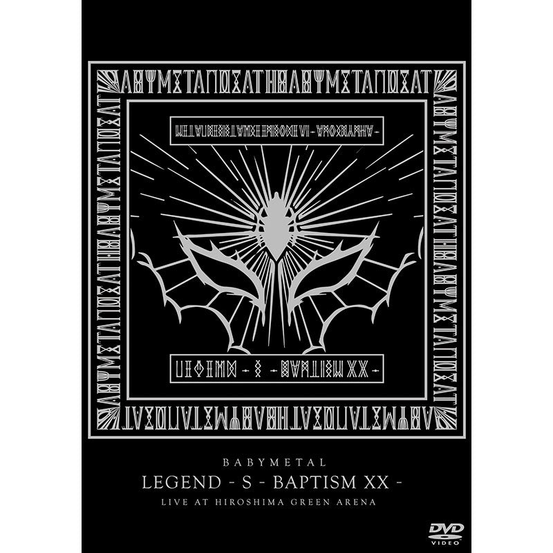DVD］「LEGEND - S - BAPTISM XX -」（LIVE AT HIROSHIMA GREEN ARENA