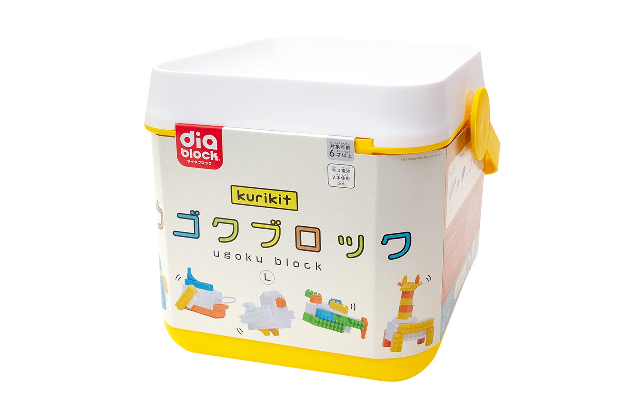 公式ストア】ウゴクブロック L｜kurikitとダイヤブロック®︎の共同開発