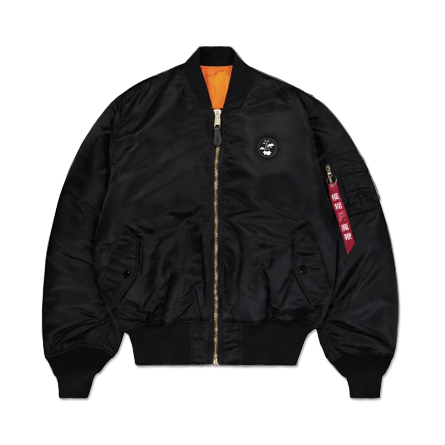 数量限定】ザ・マジック・ウィップ・アニヴァーサリー・ブラック