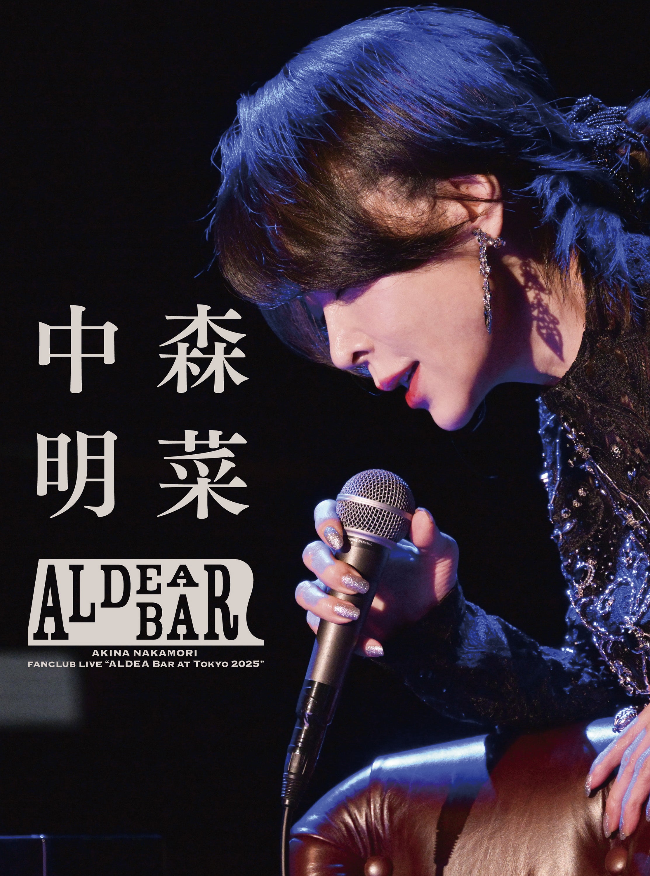 FANCLUB LIVE「ALDEA Bar at Tokyo 2025」【三方背BOX(Blu-ray＋