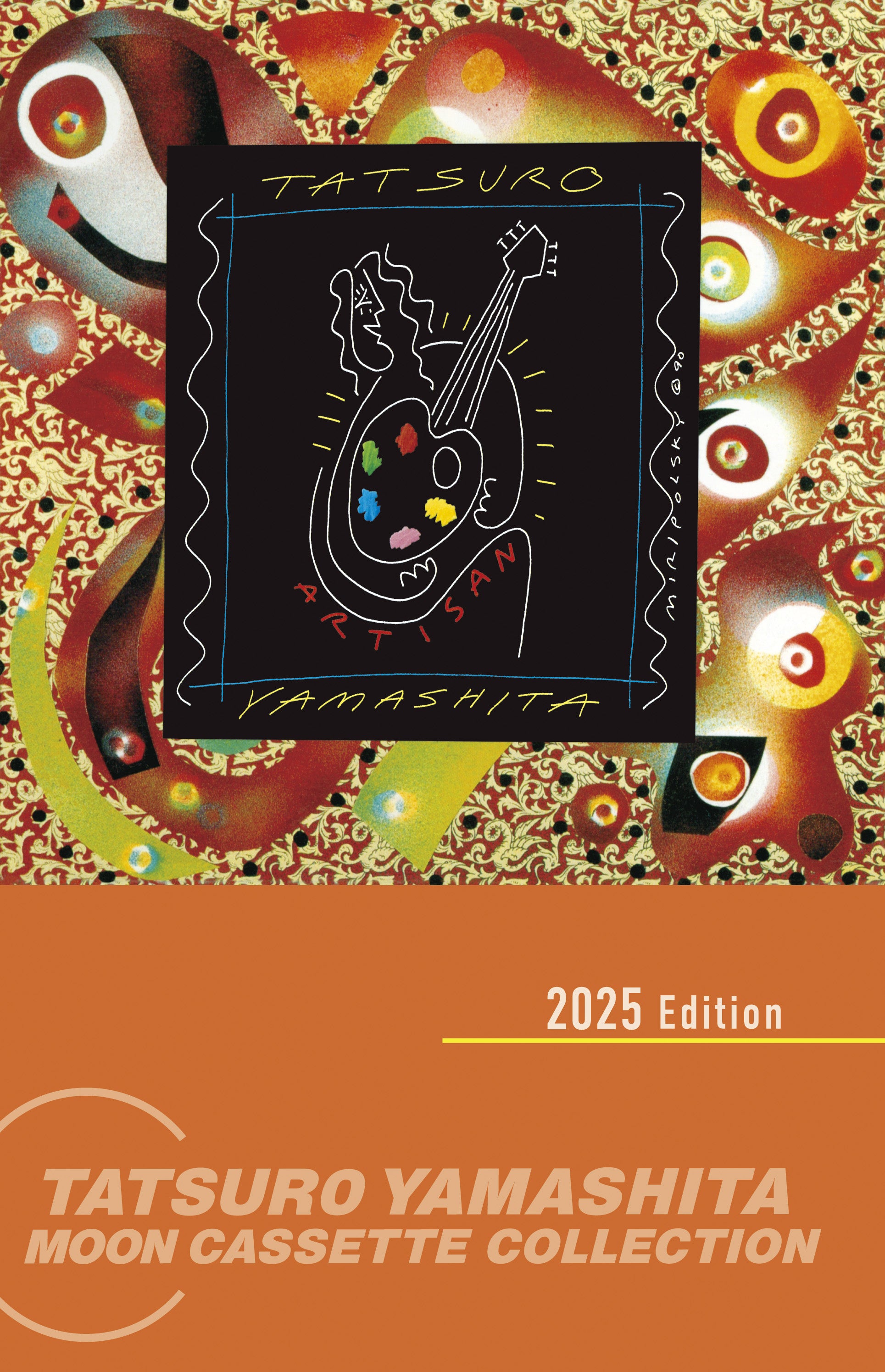 ARTISAN【完全生産限定】 – ワーナーミュージック・ストア