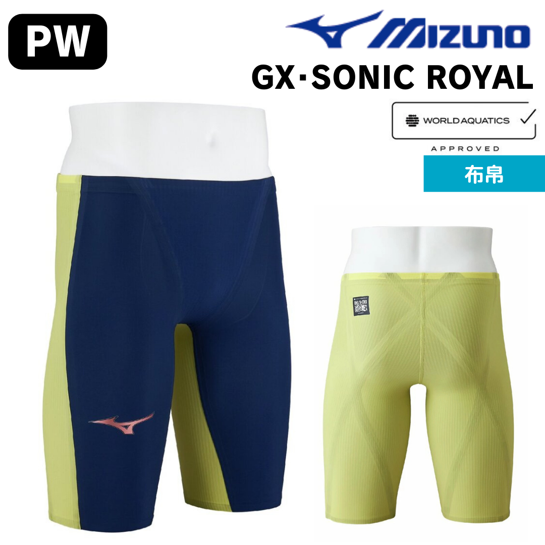 MIZUNO(ミズノ)】メンズ 競泳水着 高速水着 WA承認 GX・SONIC ROYAL PW