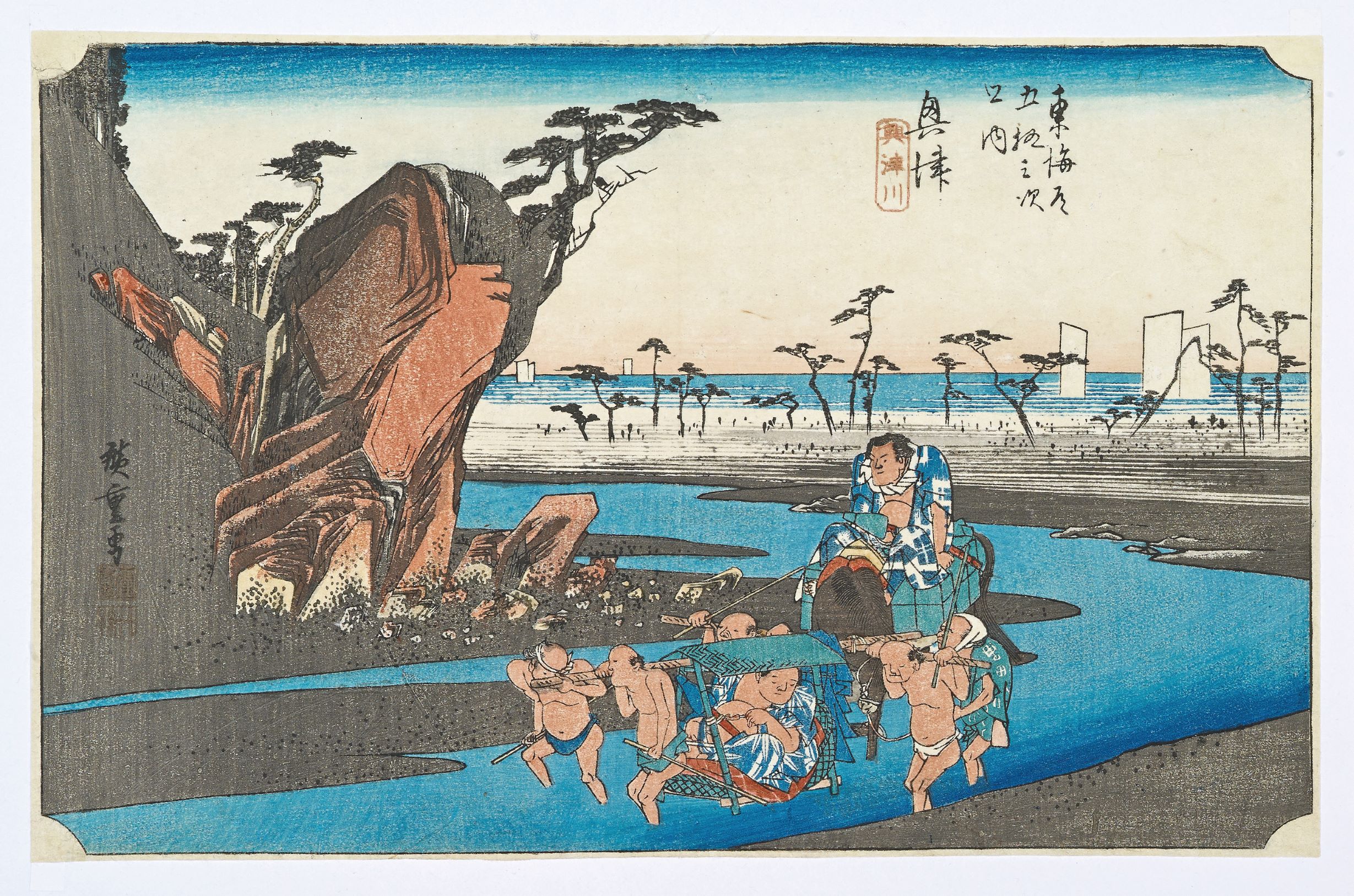 日本遺産 ・200年前の東海道旅物語『弥次さん喜多さん、駿州の旅』Web