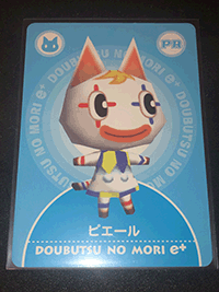 SUN MIGUERE -「どうぶつの森カードe+：プロモーションカード（6種類）」-