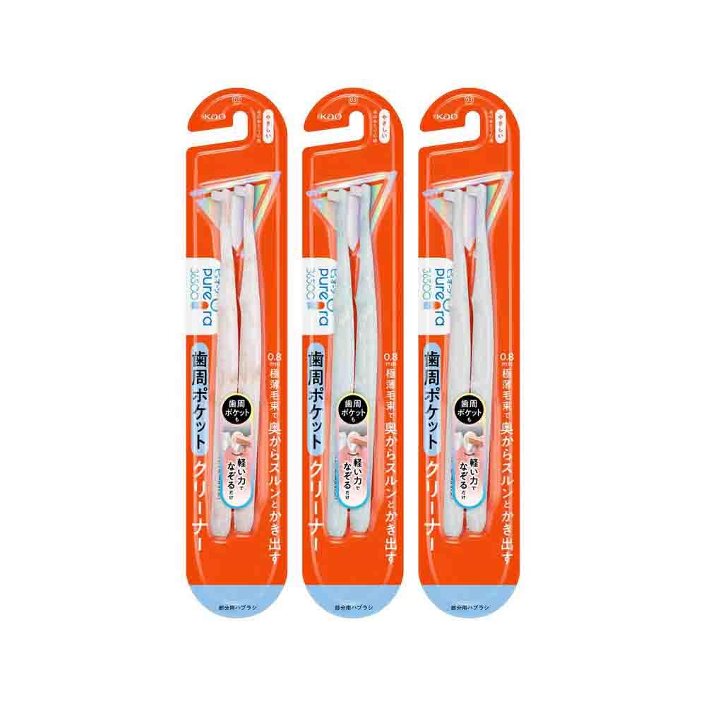 ピュオーラ36500ハブラシ 歯周ポケットクリーナー やさしい 2本入り