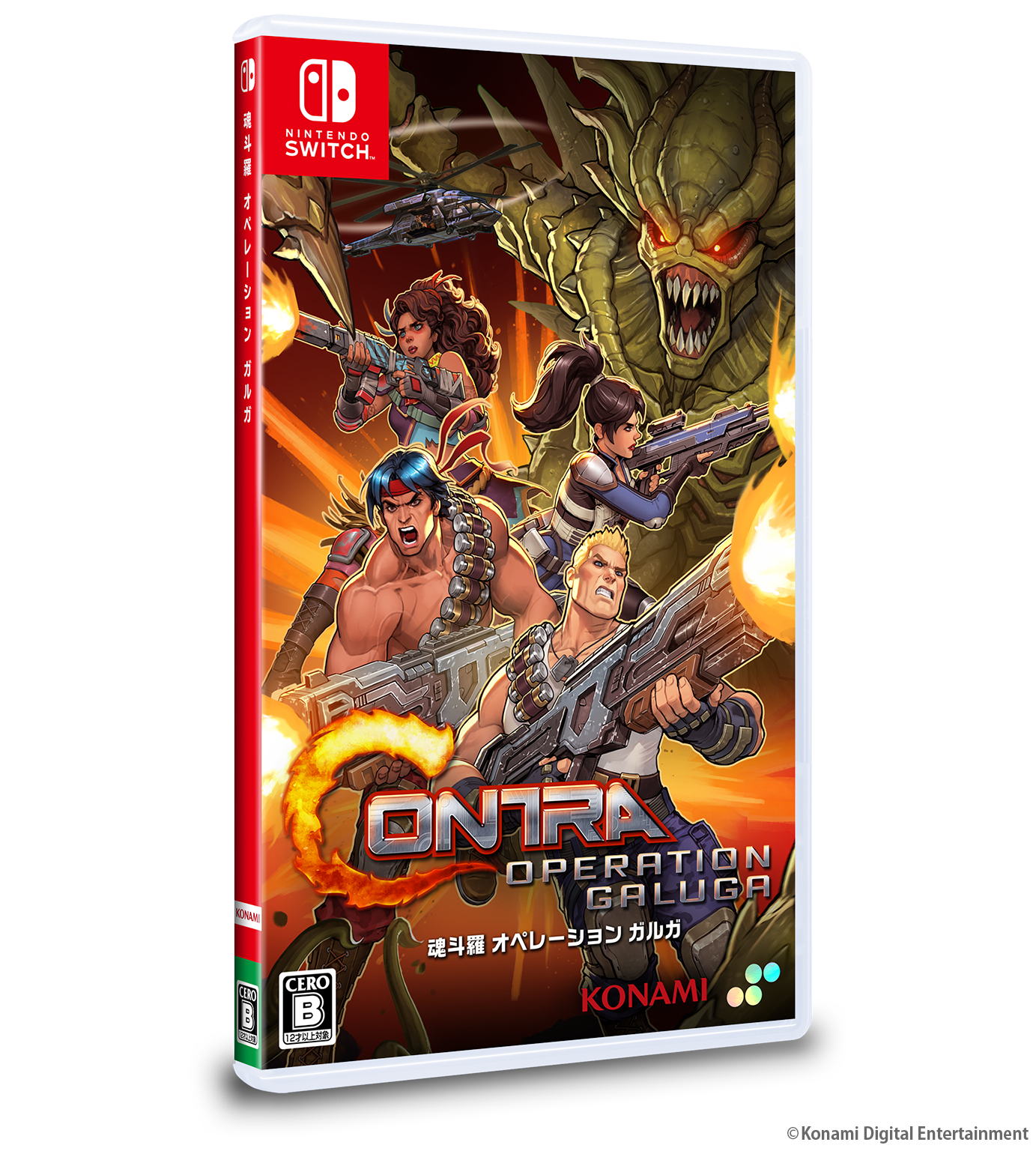 魂斗羅 オペレーション ガルガ – SUPERDELUXE GAMES