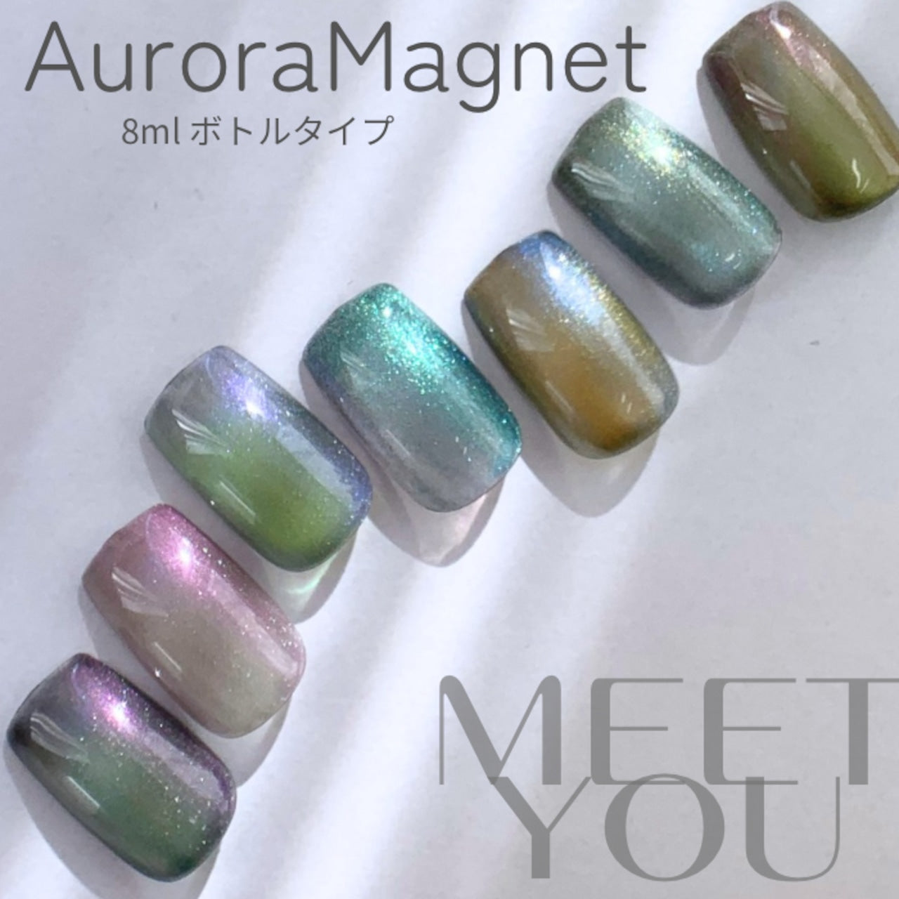 Meet You - Aurora Magnet Gels (8ml)