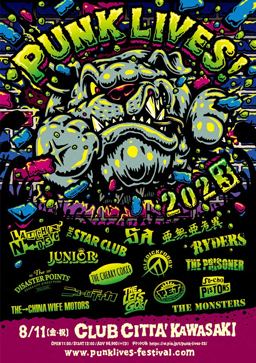 PUNK LIVES! 2023 | SA (エスエー／aka.Samurai Attack) Official Web Site