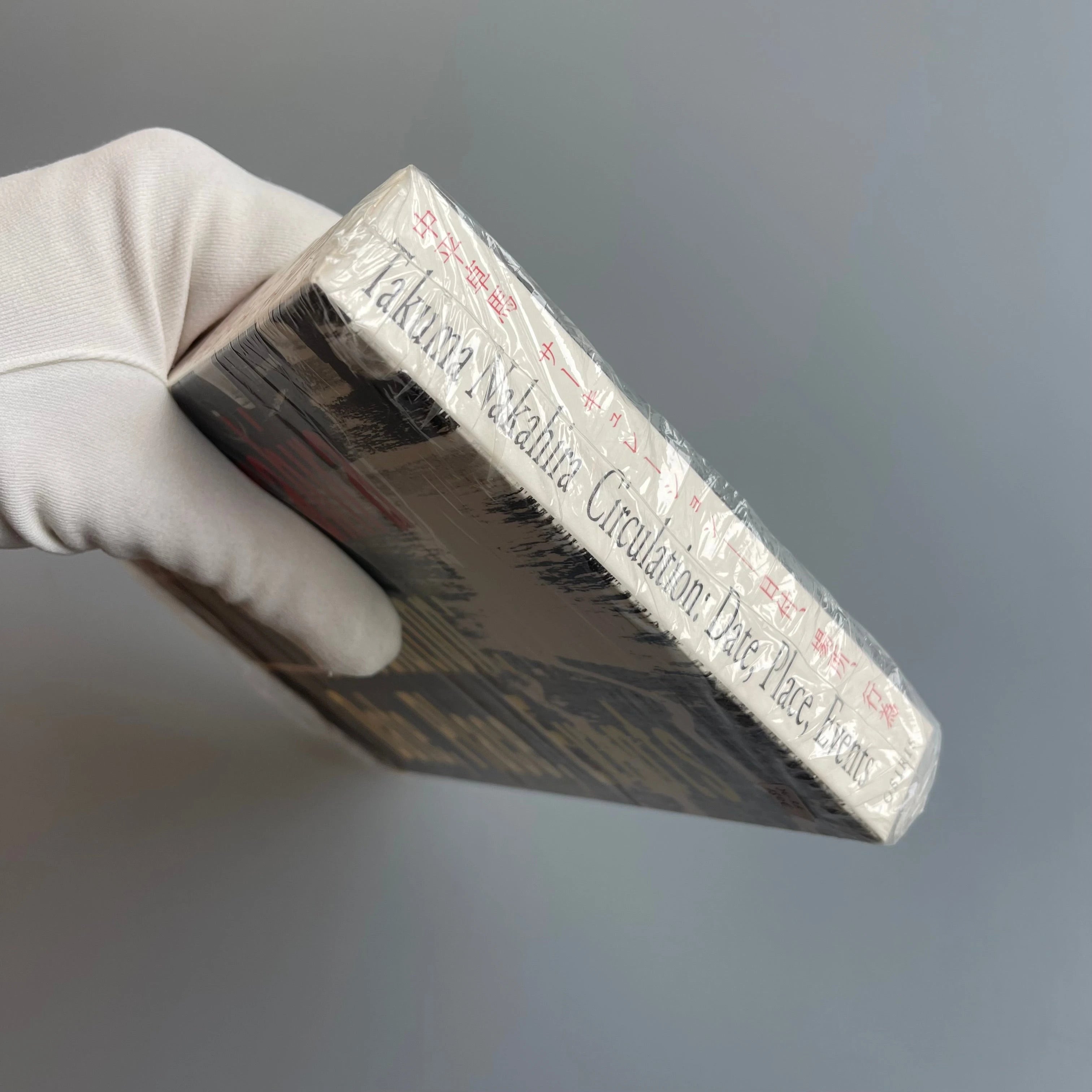 Takuma Nakahira - Circulation: Date, Place, Events - Osiris 2012