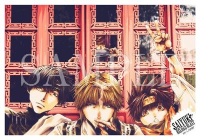 アニメイトガールズフェスティバル2017事後販売 | TVアニメ「最遊記