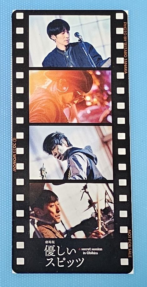 劇場版 優しいスピッツ a secret session in Obihiro