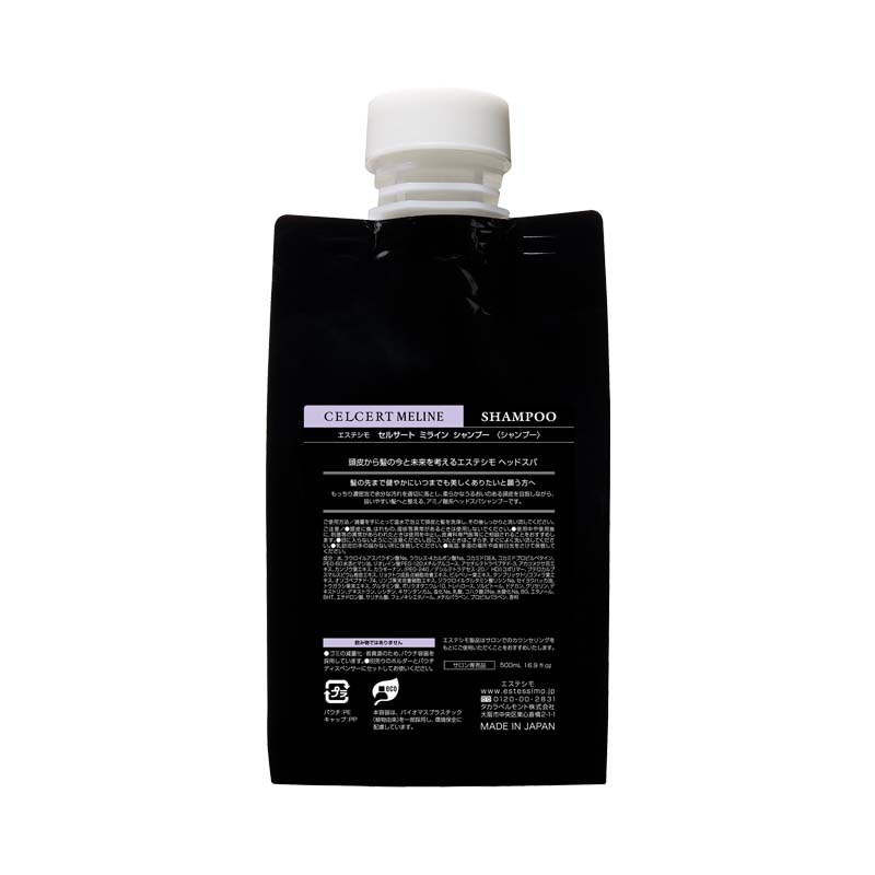 エステシモ セルサート ミライン シャンプー 500mL(パウチ) - BEAUTY CITY
