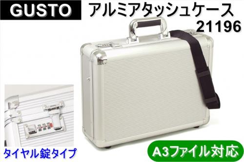 アルミアタッシュケース A3F 46cm ブリーフケース №21196 – SANEI BAGS