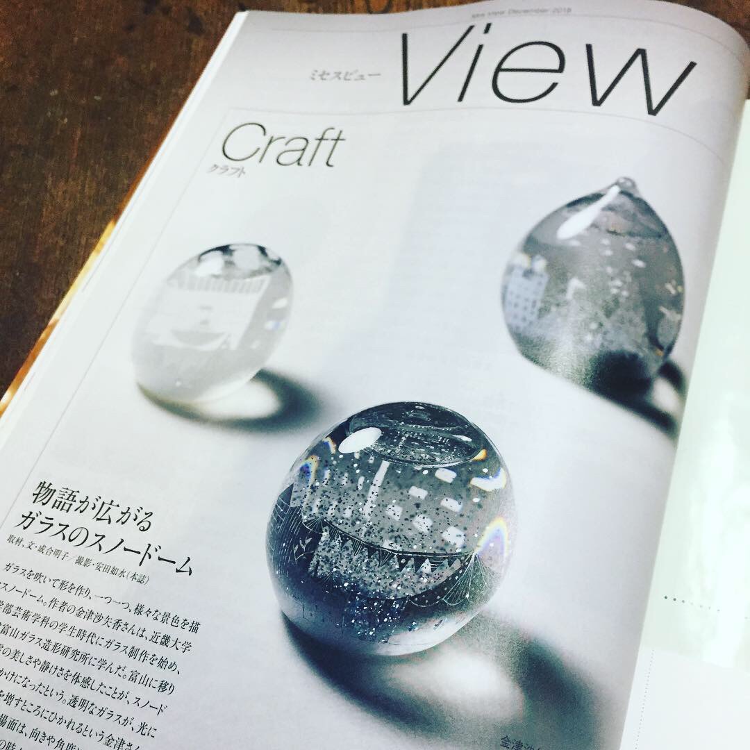 admin | 金津沙矢香 硝子制作