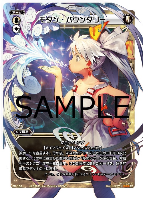 selector spread WIXOSS BOX 1〈初回限定版〉 Amazon.co.jp: 「selector spread WIXOSS」BOX1 (初回限定版)(ウィ