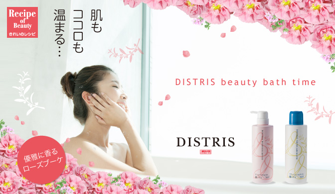 肌もココロも温まる… | きれいのレシピ by セプテムプロダクツ