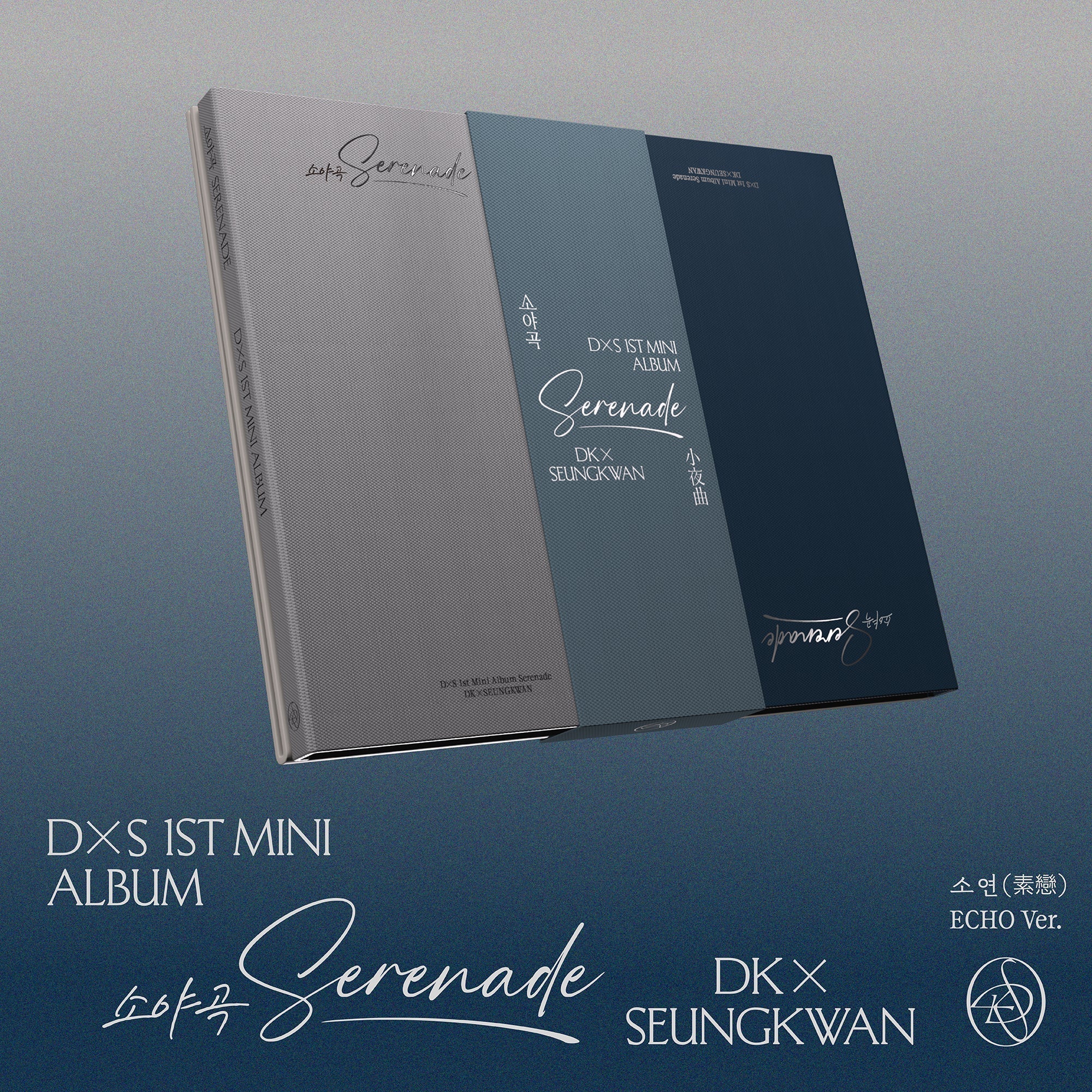 DxS 1st Mini Album 'Serenade' ECHO Ver. (D2C signed) - SEVENTEEN