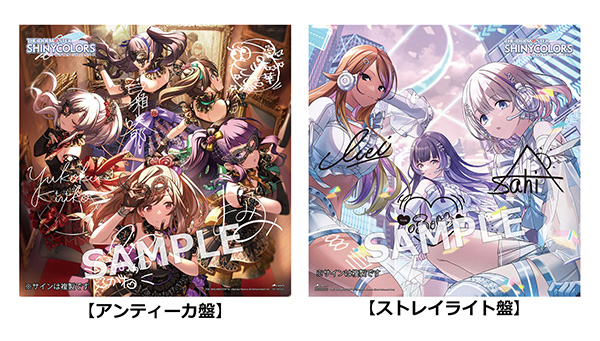 THE IDOLM@STER SHINY COLORS Song for Prism 時限式狂騒