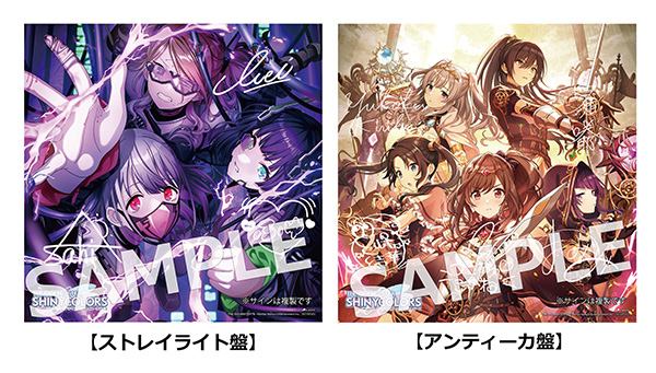 THE IDOLM@STER SHINY COLORS Song for Prism Real Mind Shakes / THE