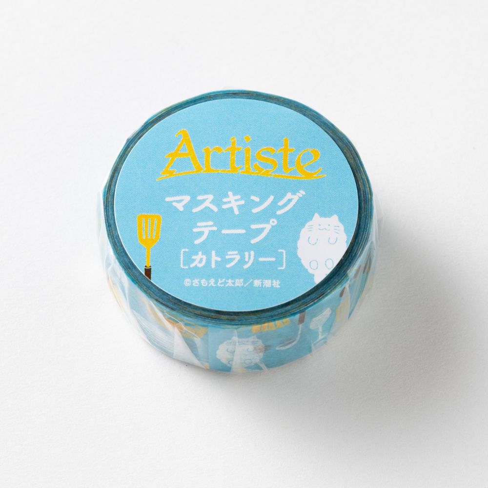 Artiste』マスキングテープ（カトラリー） – 新潮ショップ
