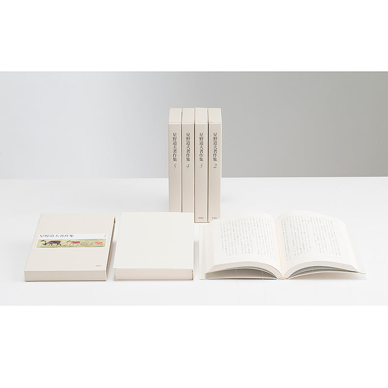 星野道夫著作集（週刊新潮DM紹介）【受注】 – 新潮ショップ