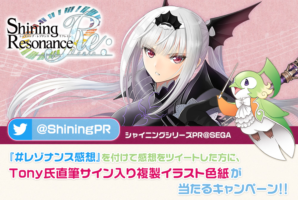 ハッシュタグキャンペーン」Tony氏直筆サイン入り複製イラスト色紙が