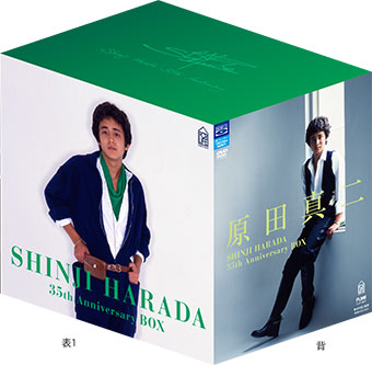 原田真二35周年記念BOX＜コンプリートFOR LIFE Years＞ – Shinji Harada