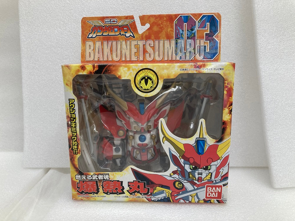 中古】【未開封】爆熱丸-バクネツマル- 「SDガンダムフォース」 SD