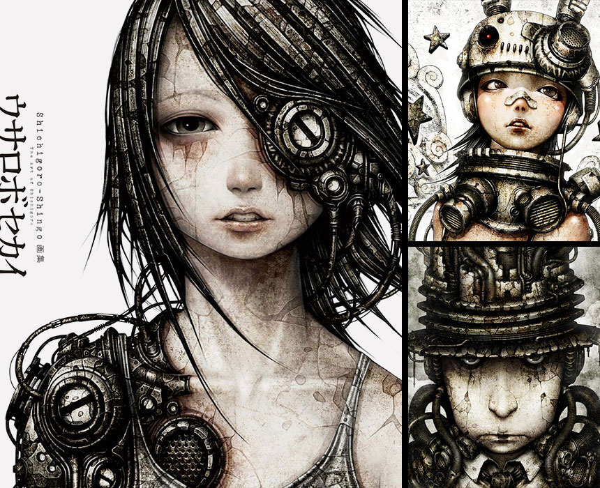 usarobosekai_steampark_shichig