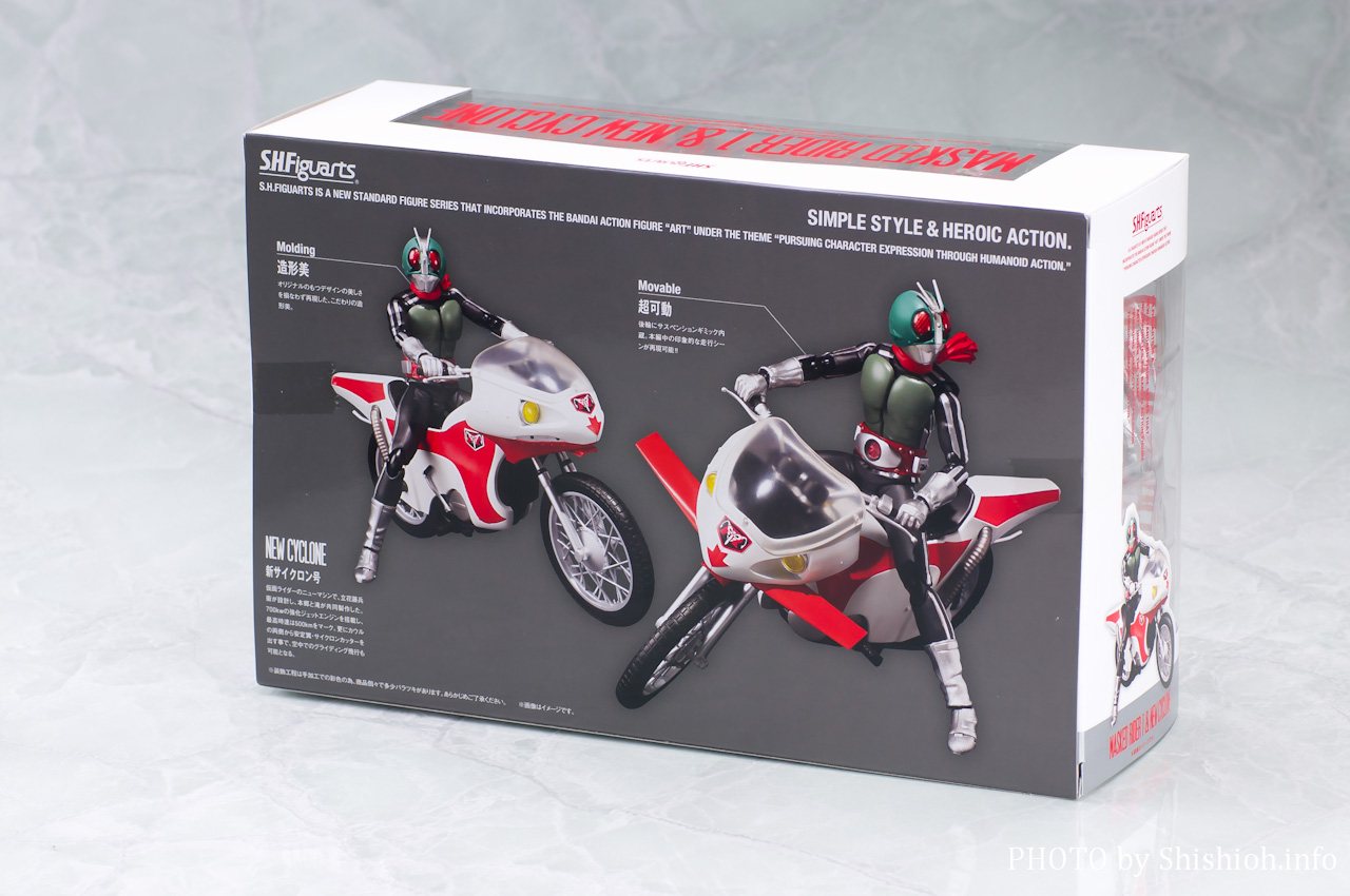 レビュー】 バンダイ S.H.Figuarts 仮面ライダー新1号＆新サイクロン号