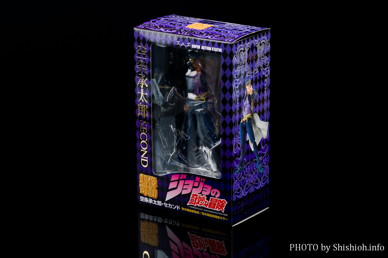 レビュー】メディコス・エンタテインメント 超像可動 ジョジョの奇妙な