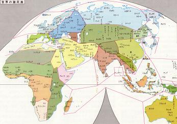 世界の民族と言語: ケペル先生のブログ