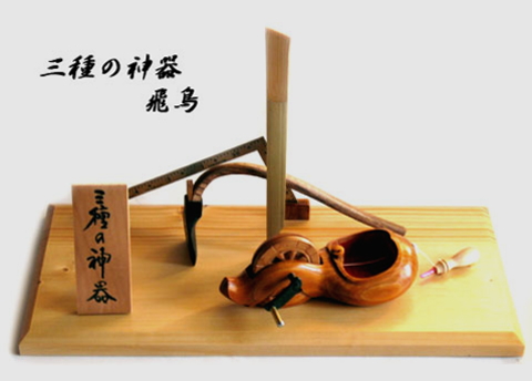 河合のこぎり店『墨壷・すみつぼ』販売