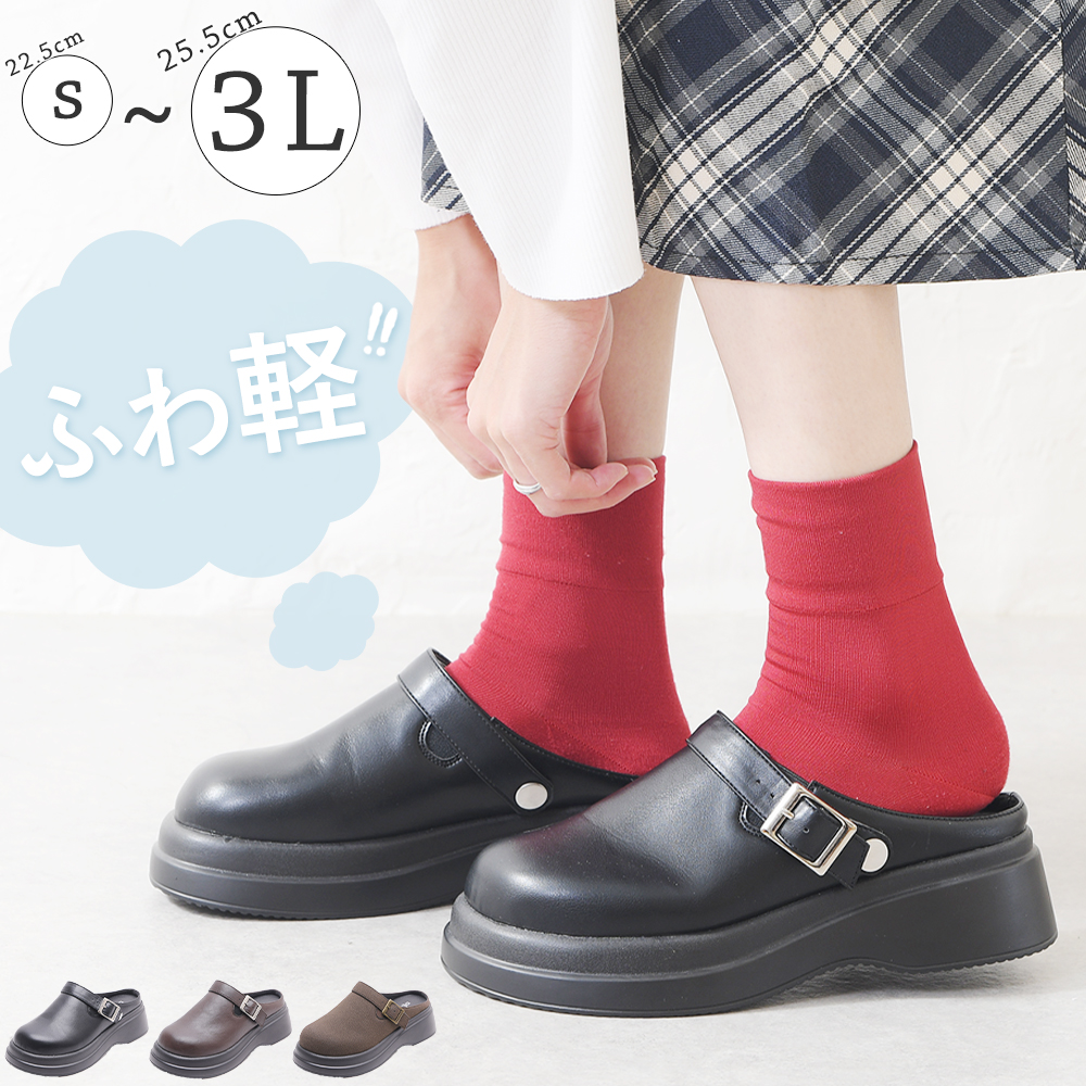 サボサンダル｜レディース靴の通販 shop kilakila（キラキラ）本店